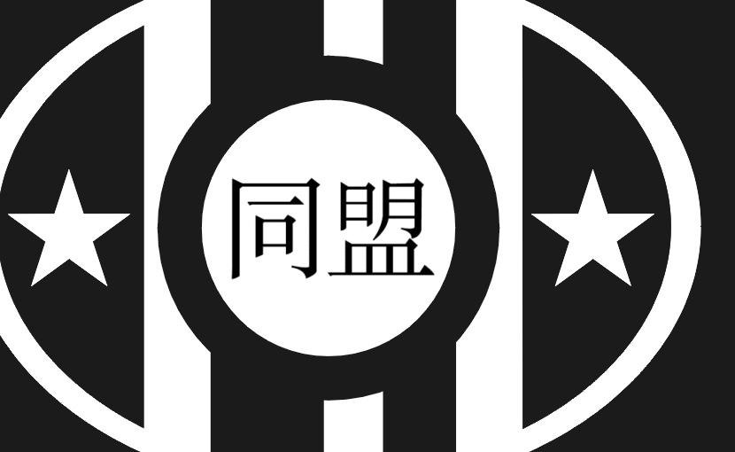 Alliance Seal - Shoulder Patch and Ration Version